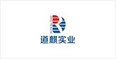 紫金客户展示
